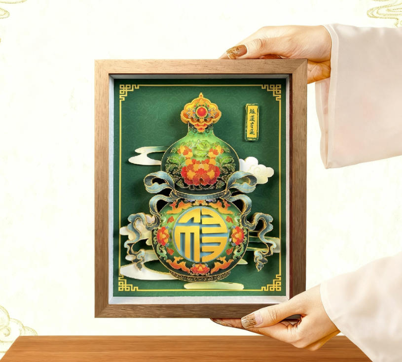 Heritage Handmade: 3D Chinese Paper-Cut Art  WPC-10