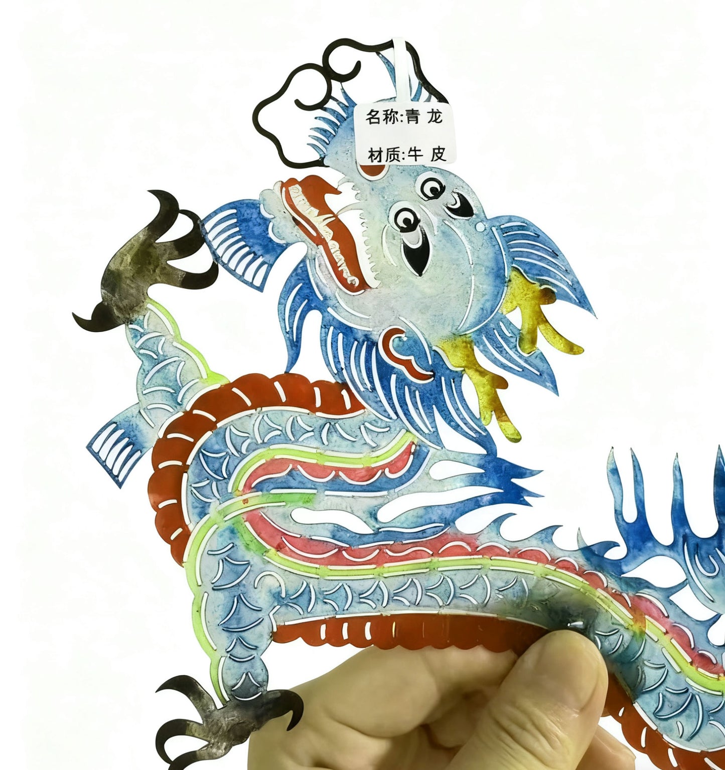 Dipinto del Teatro delle Ombre Cinese SP-01